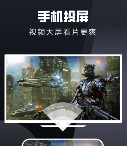 一起来看流星雨哪个app能看