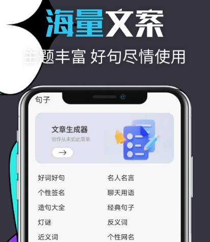 做推文用什么软件最好 可做推文的app榜单截图