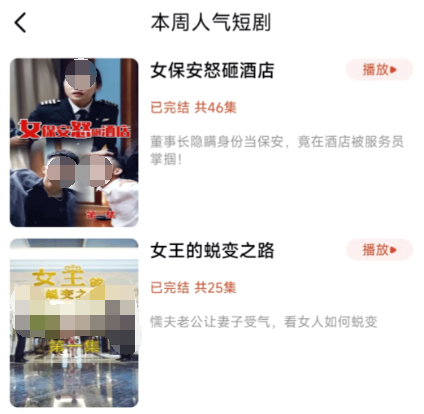 什么软件能够看电视剧全部不用钱 可以免费看电视的软件分享截图