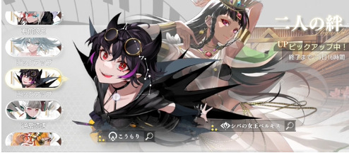 宿命回响蝙蝠好用吗 蝙蝠角色详细讲解截图