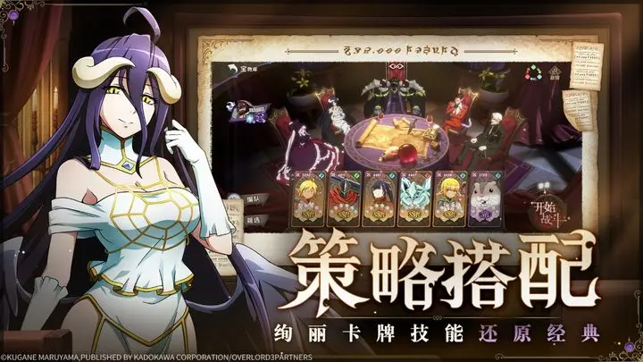 纳萨力克之王T0角色有哪几款 纳萨力克之王人物排行截图
