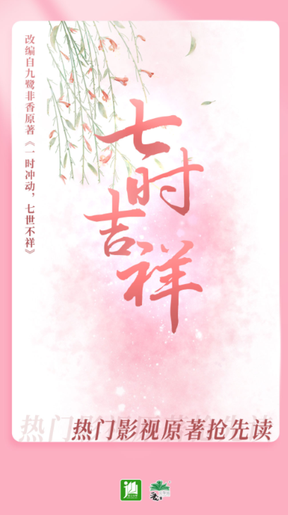 凡人修仙传小说不用钱阅读软件 免费的小说阅读软件有哪几款截图