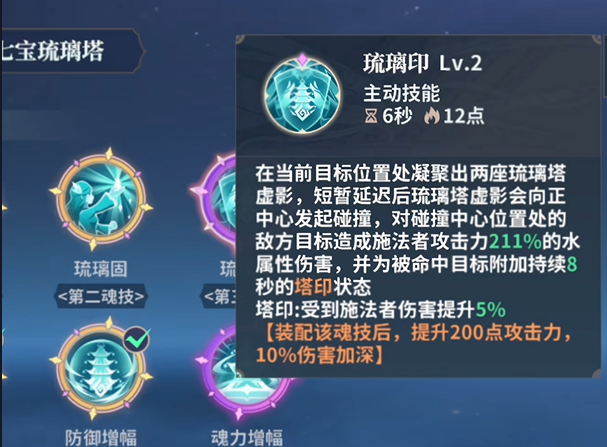 斗罗大陆史莱克学院游戏手机版内测时间盘点 斗罗大陆史莱克学院什么时候内测截图