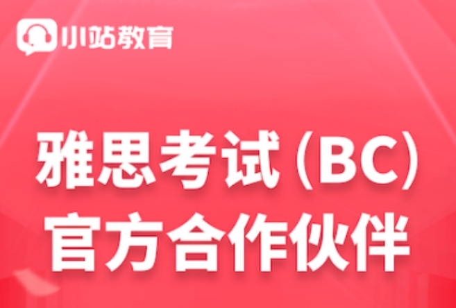 自学英语的不用钱软件 火爆的实用的英语学习软件分享截图