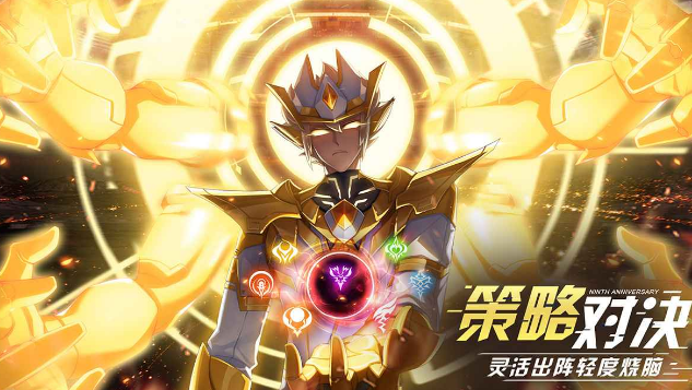 奥拉星2游戏下载安装链接 奥拉星2官方正版下载链接截图