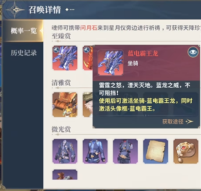 斗罗大陆史莱克学院游戏手机版内测下载链接 斗罗大陆史莱克学院手游最新下载安装链接截图