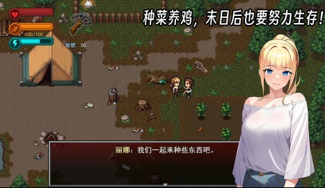 新出的荒野求生游戏榜单 2023耐玩经典的求生游戏分享截图