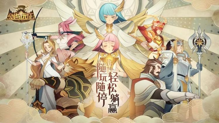 热门卡牌放置回合制手游有哪些