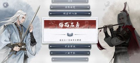 2023高质量大型不用网络游戏手机版有哪几款 高人气的大型单机手游介绍截图