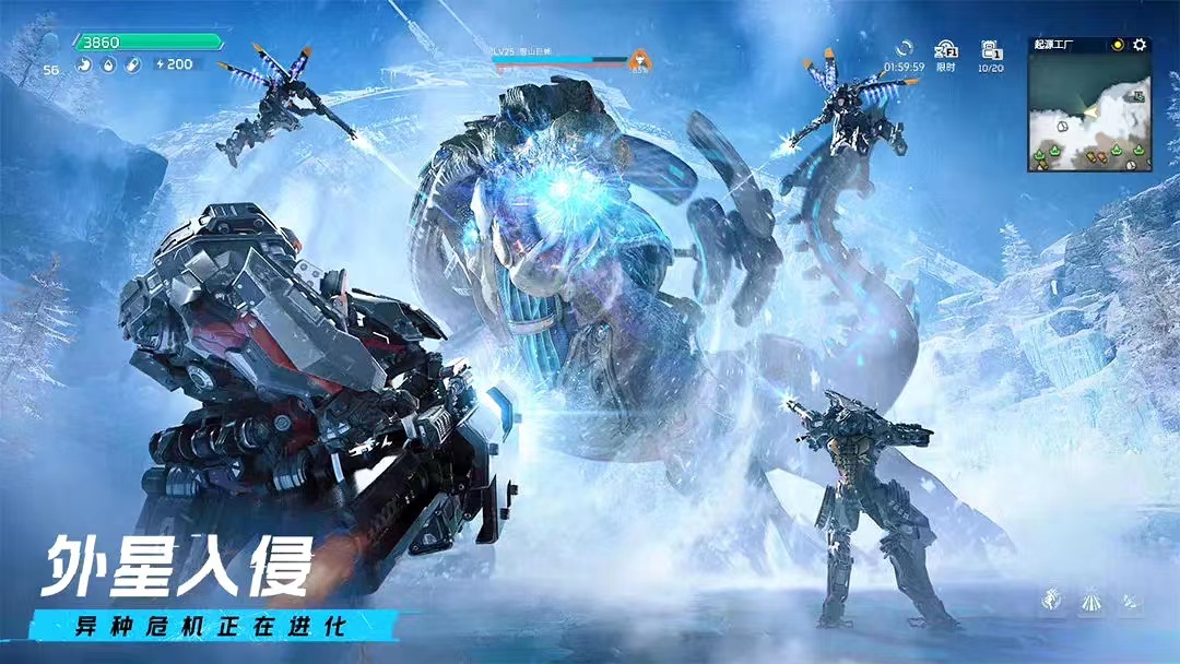2023星球重启游戏手机版在哪里下载 星球重启最新下载安装链接截图