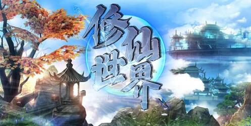 榜单3东方二次元风格的rpg仙侠游戏手机版分享2023 火爆的的二次元游戏before_1截图