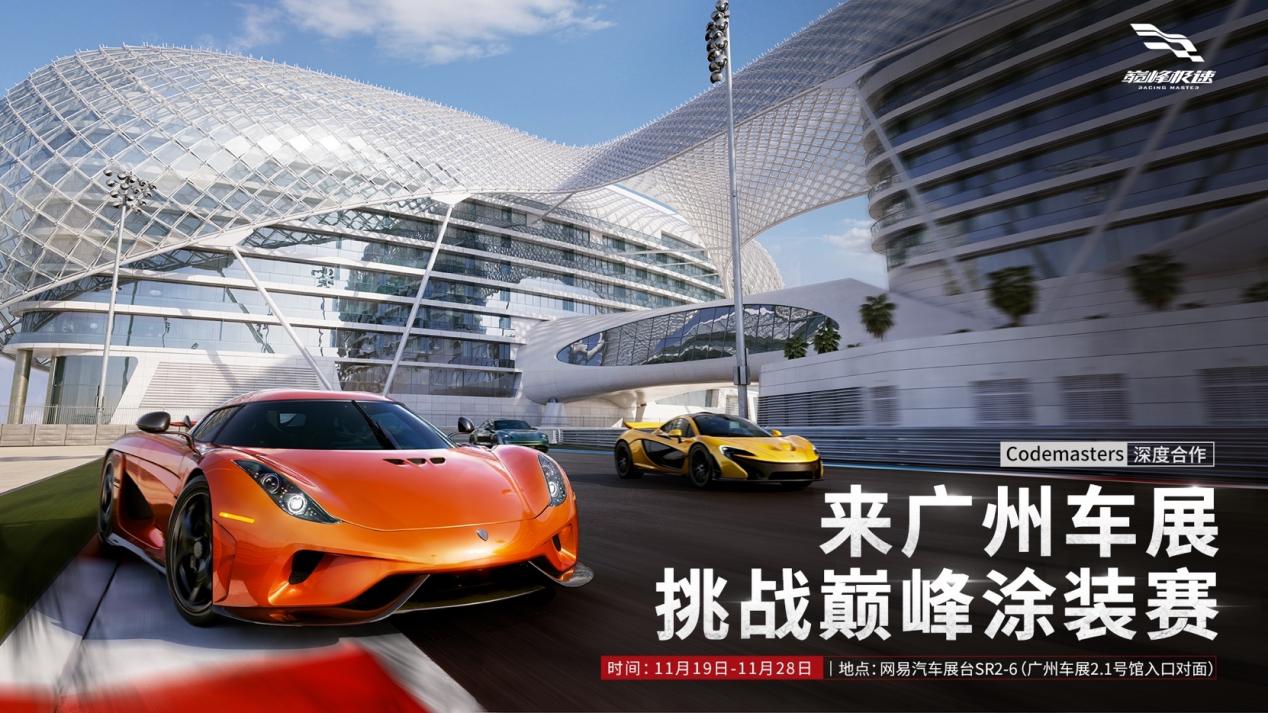 3a大作游戏有哪几款2023 热门3a榜单9before_1截图