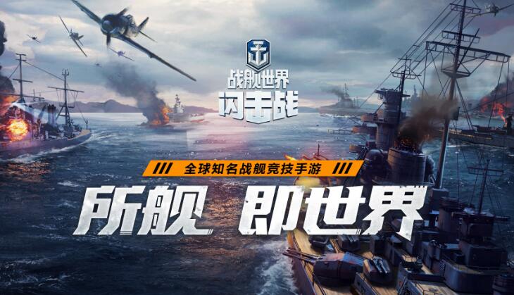 网易最火的十款手游安卓下载分享 耐玩的网易游戏前十2023截图