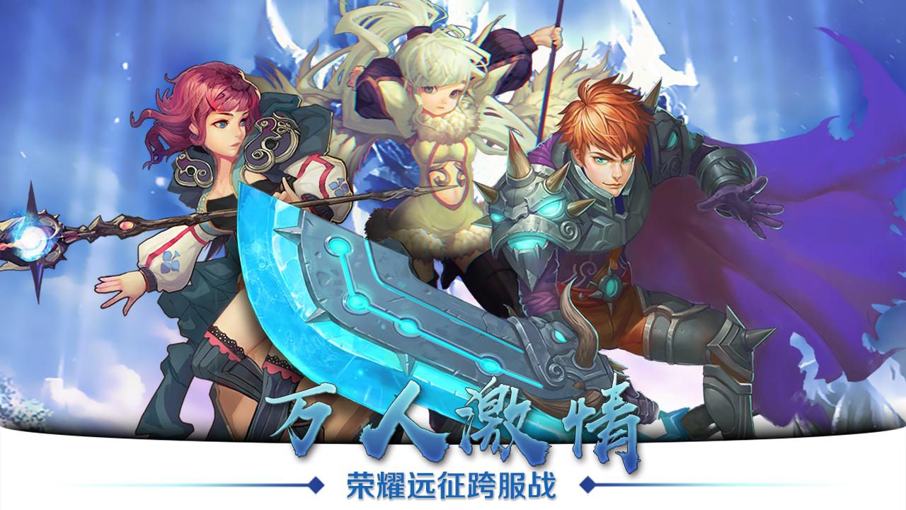 高人气的良心仙侠游戏手机版分享2023 必玩的仙侠手游有哪几款截图