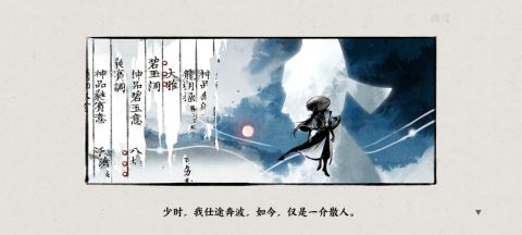 节奏大师同款音游有哪几款 火爆的的音乐游戏介绍截图