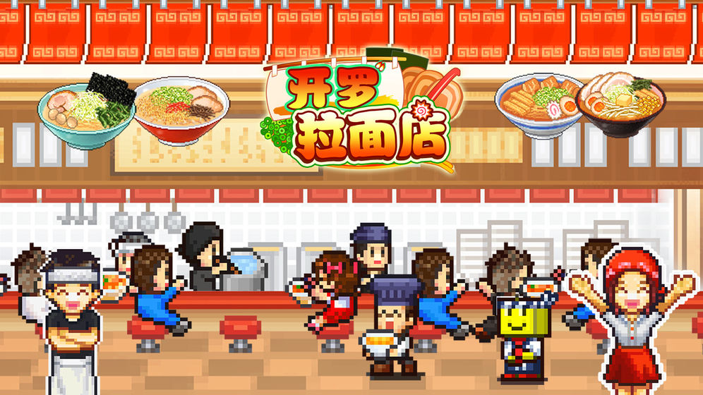 受欢迎的做饭游戏有哪几款 有意思的烹饪游戏手机版介绍2023截图
