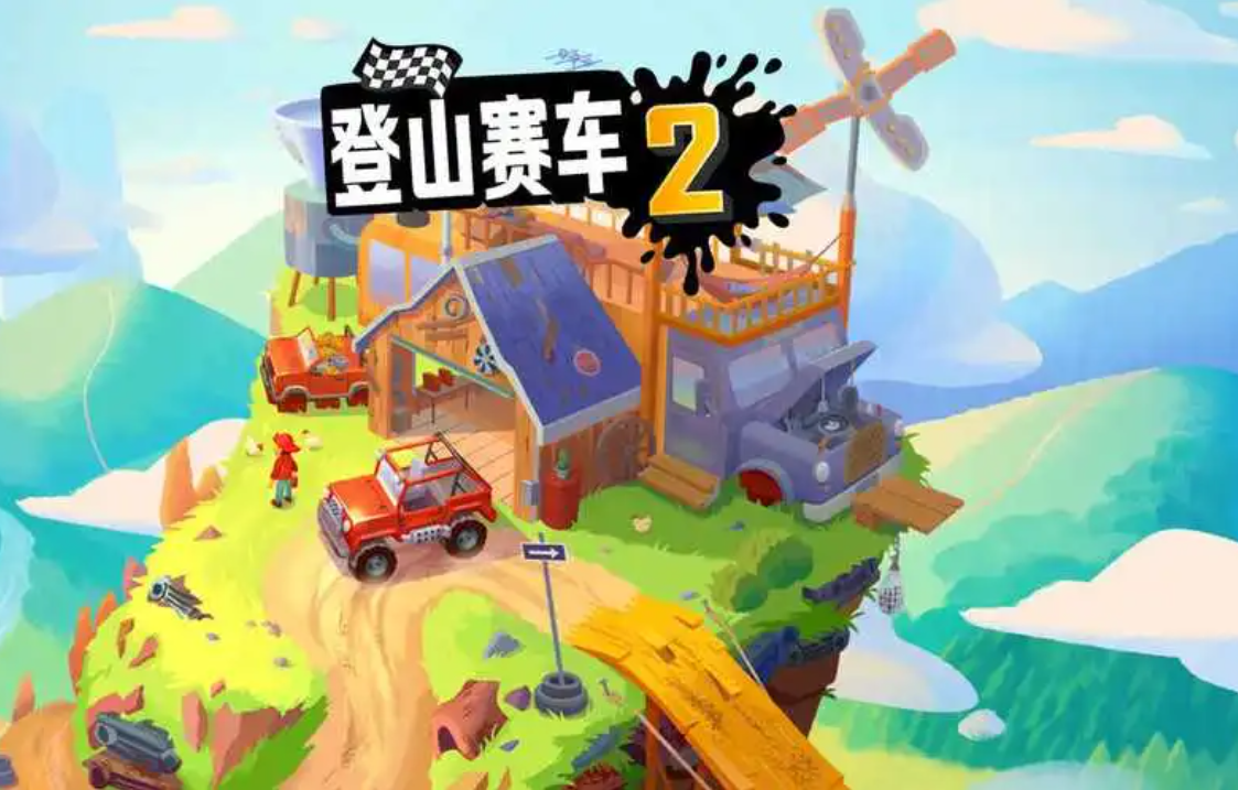 小内存的游戏分享 2023受欢迎的小内存游戏排行截图