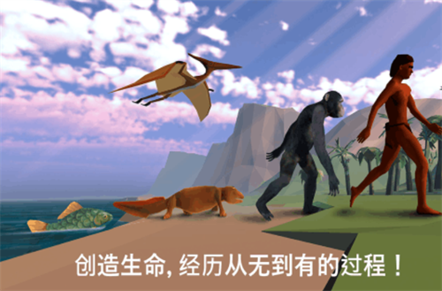 2023有个有关细胞的游戏分享 好玩细胞的游戏前五截图