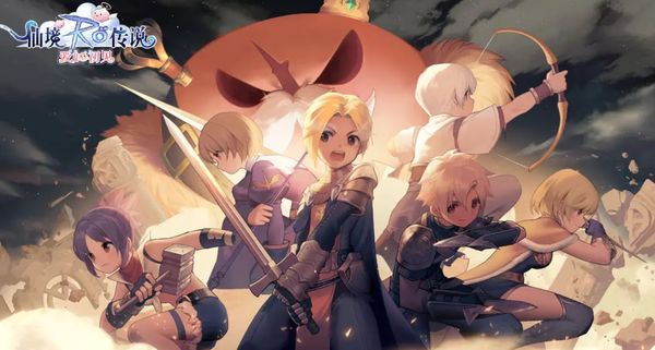 仙境传说爱如初见教程 仙境传说爱如初见游戏指南截图