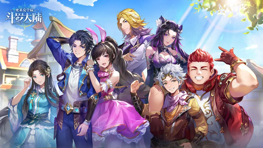 斗罗大陆史莱克学院礼包码指引 斗罗大陆史莱克学院礼包码推荐截图