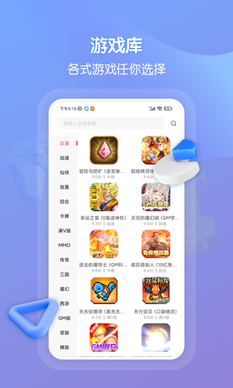 围棋app哪些更好用 玩围棋app下载分享截图