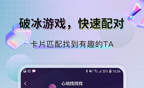 通信软件下载分享 通信APP哪些好用截图