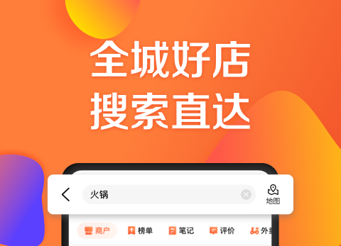 什么app买景区门票便宜 优惠的买票软件下载分享截图