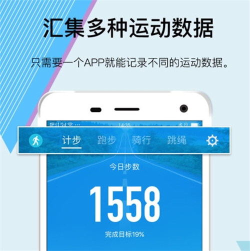 运动打卡记录软件有哪几款 实用的运动打卡记录APP合辑截图