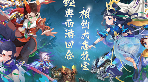 2023有和神话2相似的榜单9吗 有趣的仙侠角色扮演类手游before_1截图