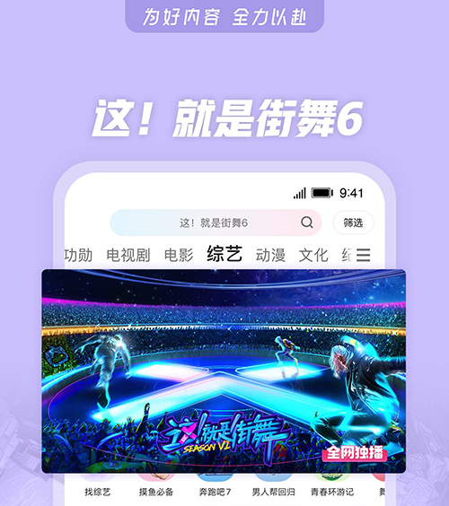 无广告不用钱影视app分享 免费追剧app软件无广告高清截图