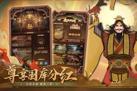 2023好玩有趣的游戏手机版有哪几款 火爆的的手游安卓下载分享截图