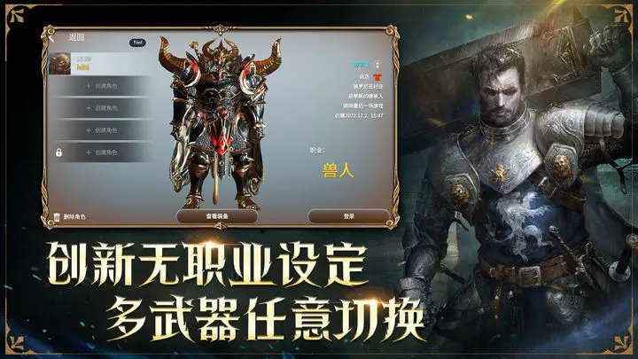 龙之灵域爬塔怎么玩 龙之灵域爬塔教程截图