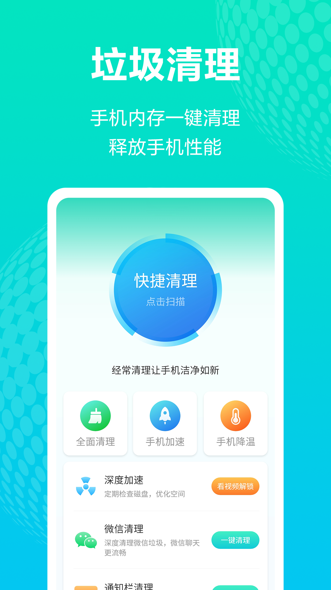 手机管理软件分享 能够管理手机的软件有哪几款截图