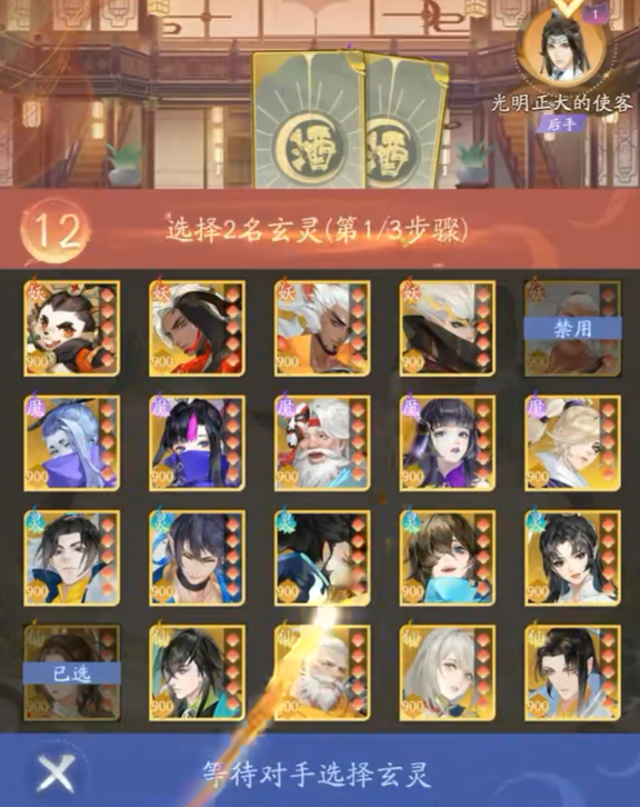 我自为道激活码领取途径 我自为道激活码推荐截图