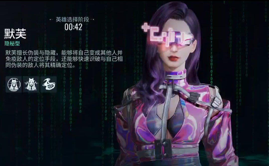 零号任务角色默芙皮肤怎么获得 零号任务默芙皮肤有哪几款截图