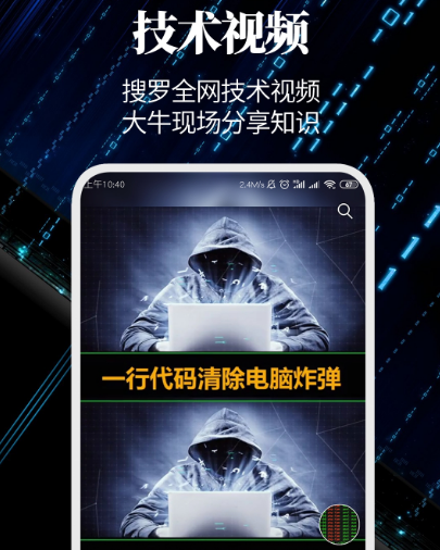 不用钱网站制作app有哪几款 能够免费做网站的软件下载截图