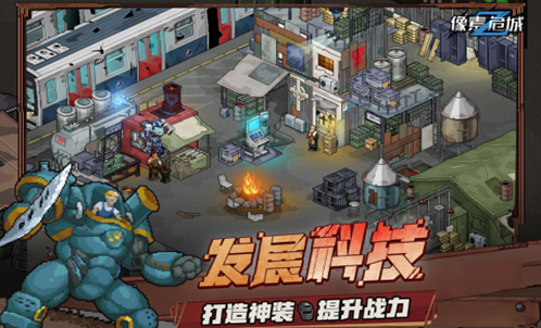 像素僵尸生存榜单9分享2023 必玩的像素僵尸生存手游before_1截图