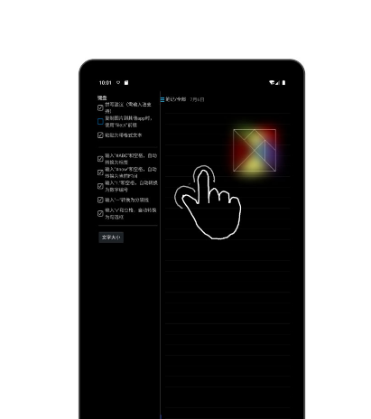 手写板软件下载有哪几款 火爆的手写板app分享截图