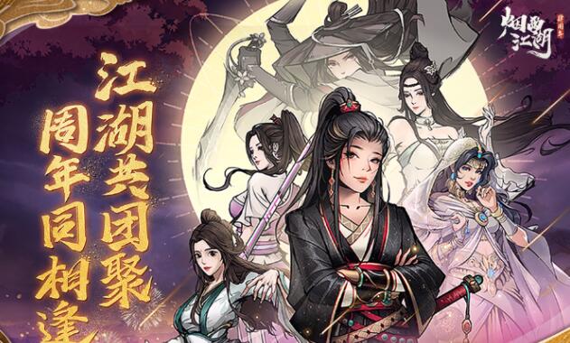 榜单合集8角色扮演游戏好玩 火爆的的角色扮演游戏before_22023截图