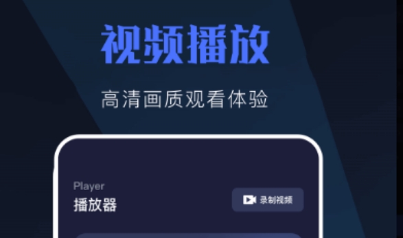 超人回来了哪些app能看 火爆的的追剧软件合辑分享截图