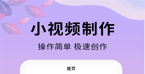 视频音频提取app不用钱有哪几款 免费视频音频提取软件推荐截图