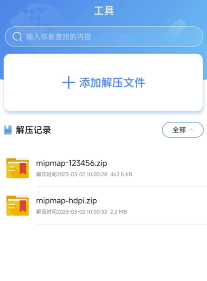 听书小说不用钱听哪些软件好 实用的小说安卓APP软件下载分享截图