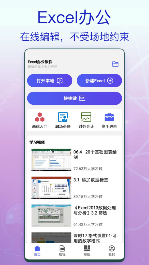 卡牌制作器app有哪几款 卡牌制作工具分享截图