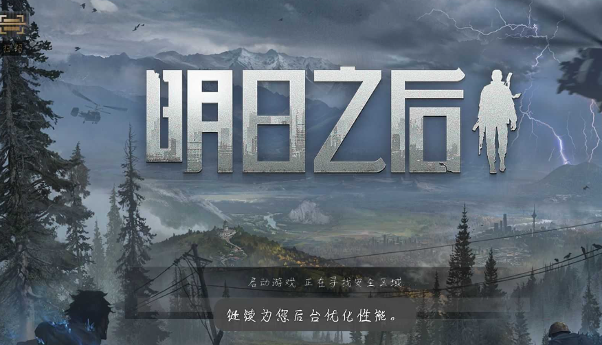 相似求生之路2的联机游戏分享 受欢迎的打僵尸游戏合辑2023  截图