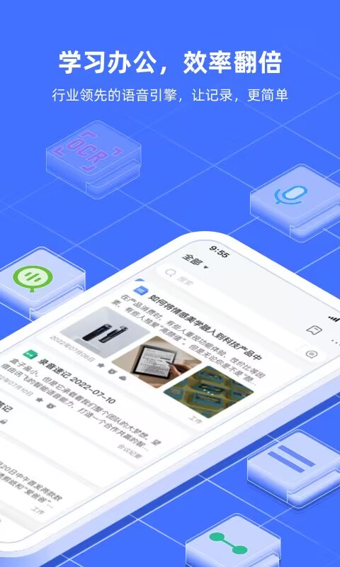 自动修改文章的软件推荐 自动修改文章的app软件有哪几款截图