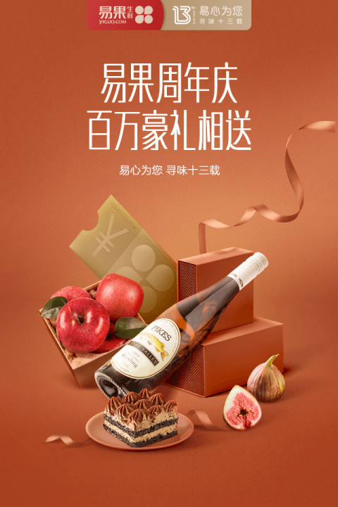 蔬菜配送软件哪些好 蔬菜配送的软件推荐截图