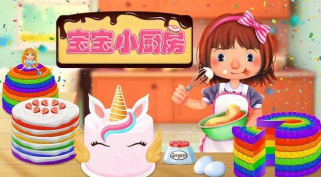 有趣的适合一至三岁的游戏分享2023 适合幼儿的游戏合辑截图