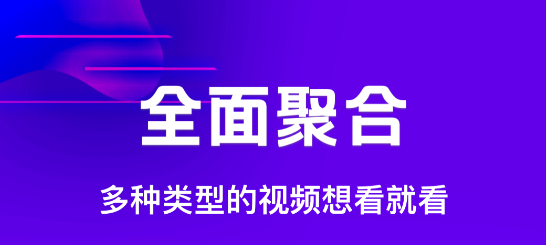 正版追剧app不用钱的榜单合集8 实用的追剧软件before_2截图