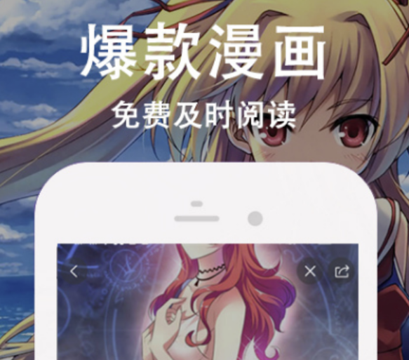 小说漫画二合一的app 实用的漫画阅读软件分享截图