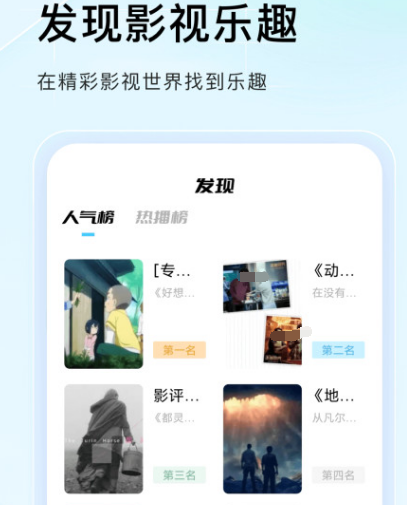 日剧tvapp下载有哪几款 看日剧tv的软件分享截图